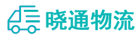 成都到耒阳市物流公司